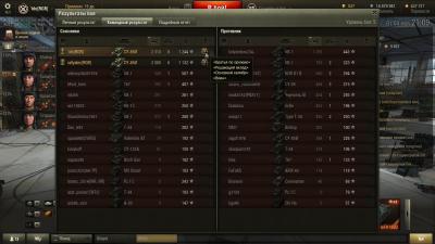 Прикрепленное изображение: shot_489.jpg